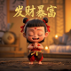 四副拖拉机扑克牌